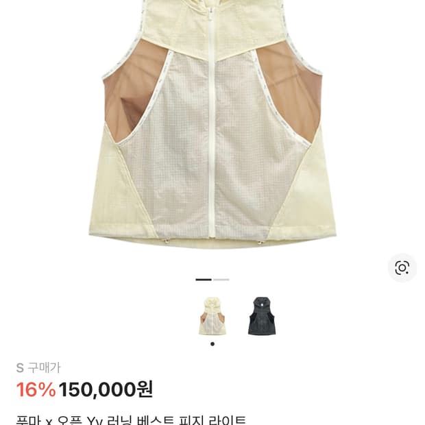 퓨마 오픈yy 러닝베스트