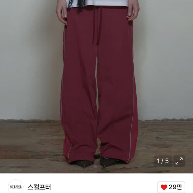 Mesh Nylon Track Pants Berry