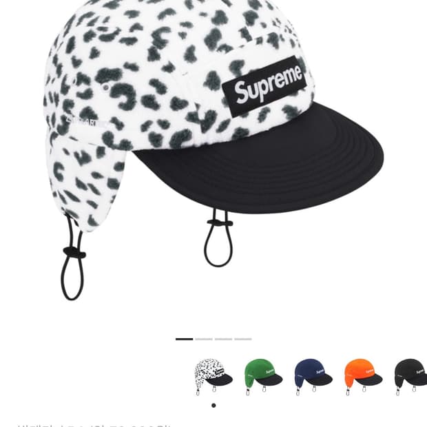 슈프림 이어플랩