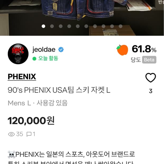 Tetteh님 개인결제창 입니다