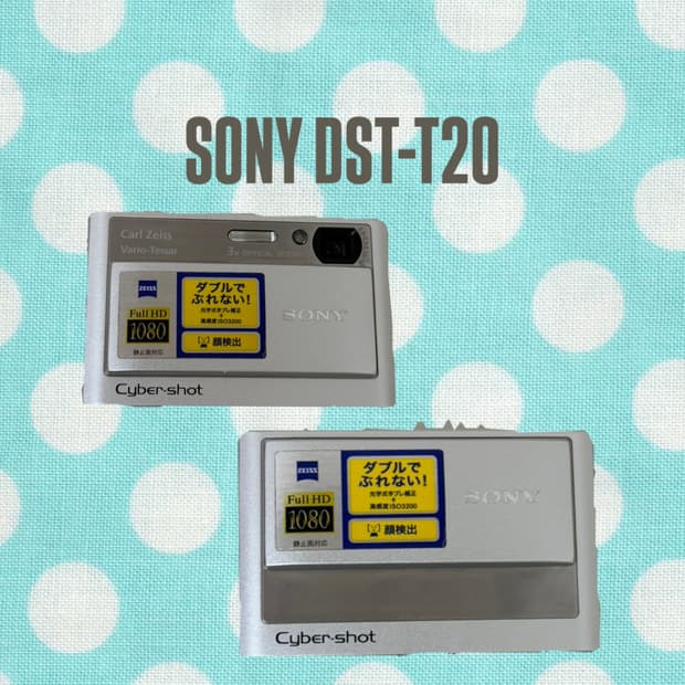 소니 DST-T20 디지털카메라