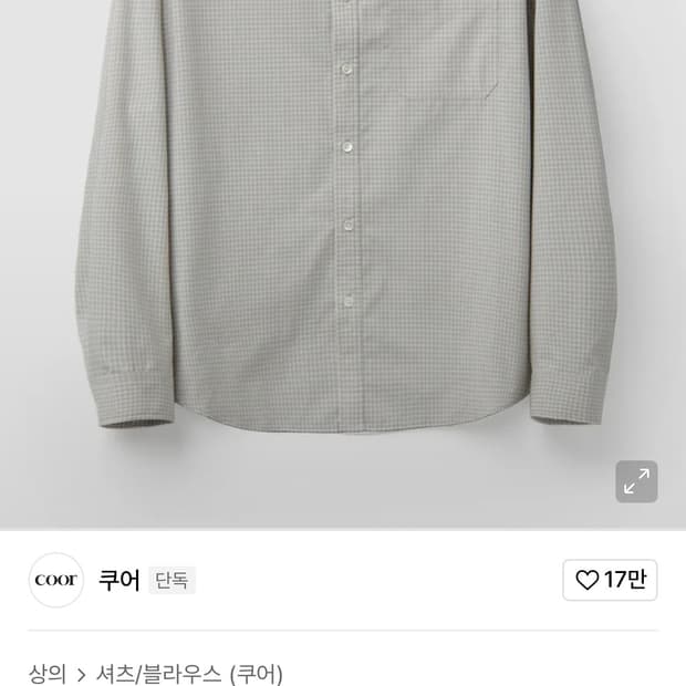 쿠어 오버사이즈 깅엄체크셔츠