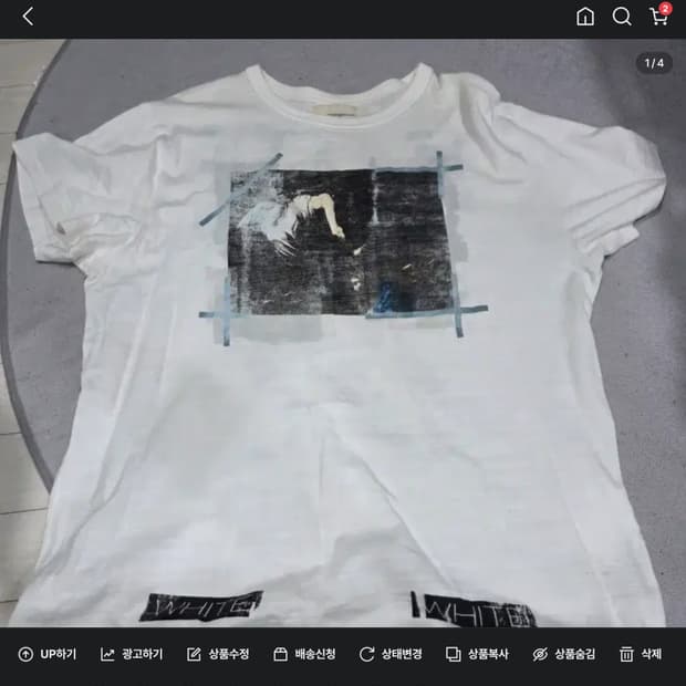 오프화이트 반팔티입니다
