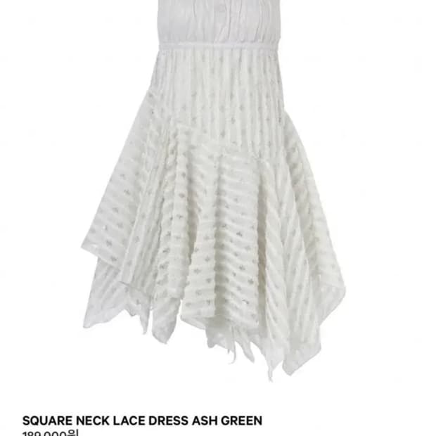 코이세이오 스퀘어 넥 드레스