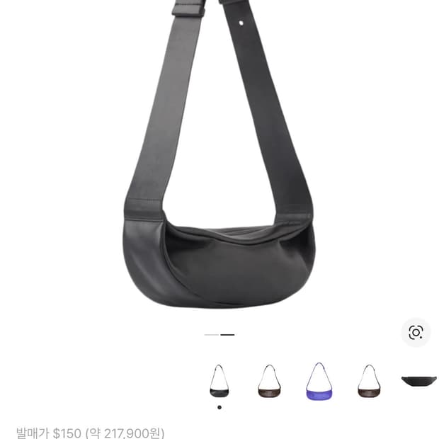 코스 레더 크로스바디백 블랙