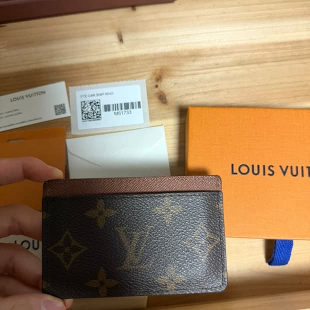 (풀구성) 루이비통 모노그램 아르마냑 카드지갑