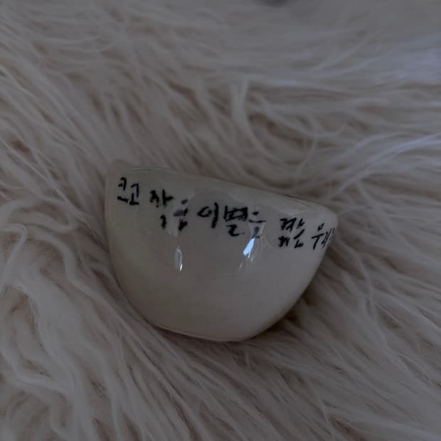 핸드메이드 도자기 컵
