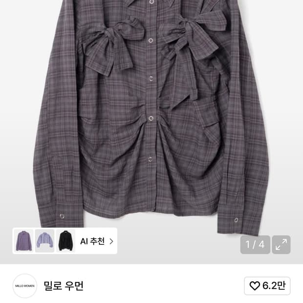 밀로 우먼 리본 타이 셔츠 빈티지 퍼플