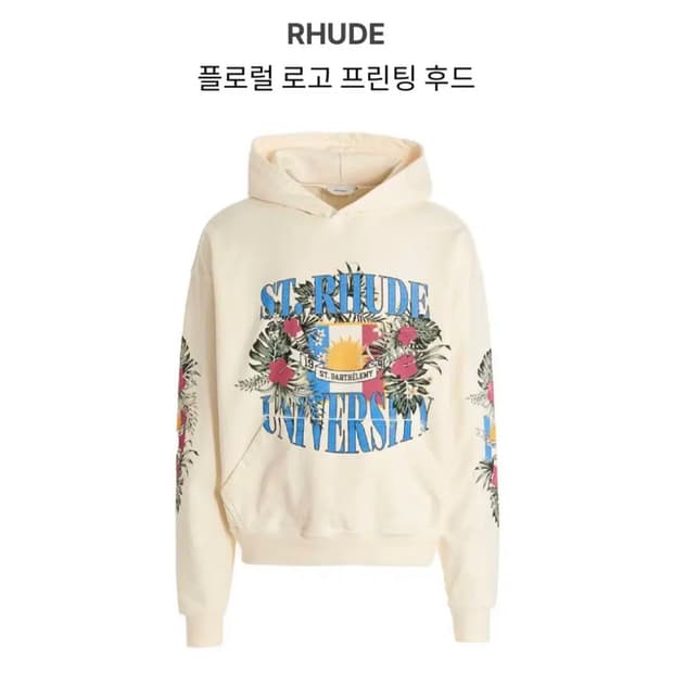 Rhude 후드티