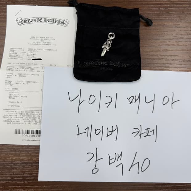 크롬하츠 5대거 펜던트 참 실버 새상품