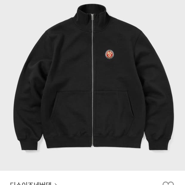 [XL] 디네댓 트랙 집업