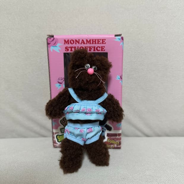 모남희 STU 키링 