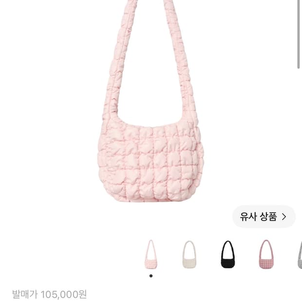 COS 코스 퀼티드 메신저백 라이트핑크 구름백 퀄팅백