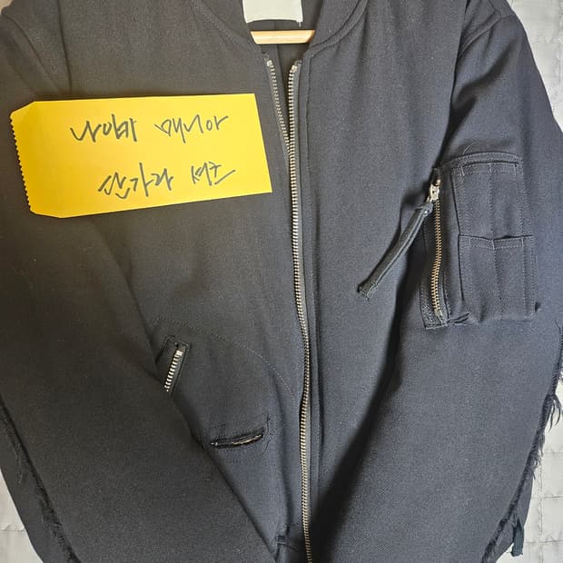 [46] 솔로이스트 가죽탭 봄버