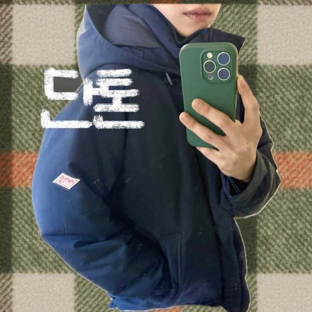 단톤 다운 패딩