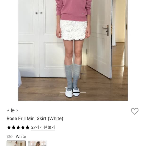 시눈 Rose Frill Mini Skirt 