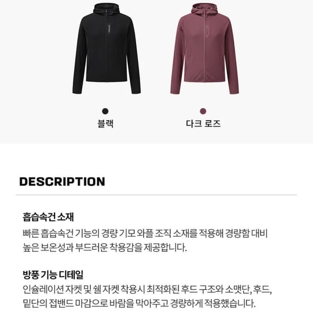 (새상품) 살로몬 프라임 풀집 자켓