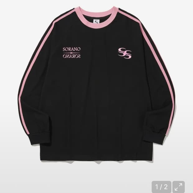 소라노 긴소매 티셔츠 팝니다