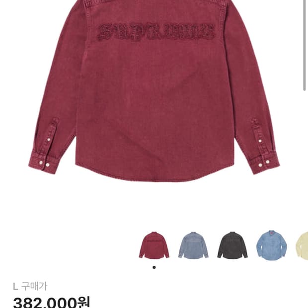 슈프림 아플리케 데님 셔츠 워시드 레드