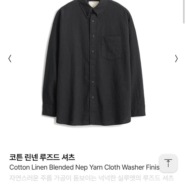 포터리 루즈드 셔츠 블랙 1사이즈 새상품   팝니다 