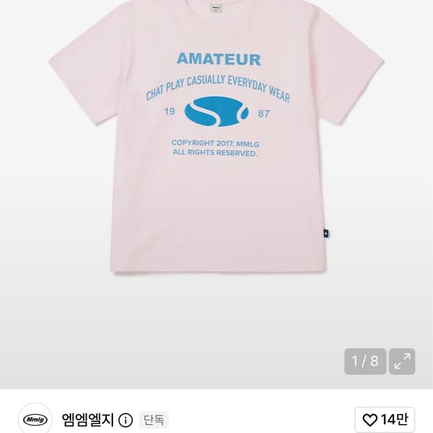 엠엠엘지 반팔 티셔츠 핑크