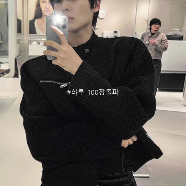 코시하루 니트 스웨이드 자켓 급처