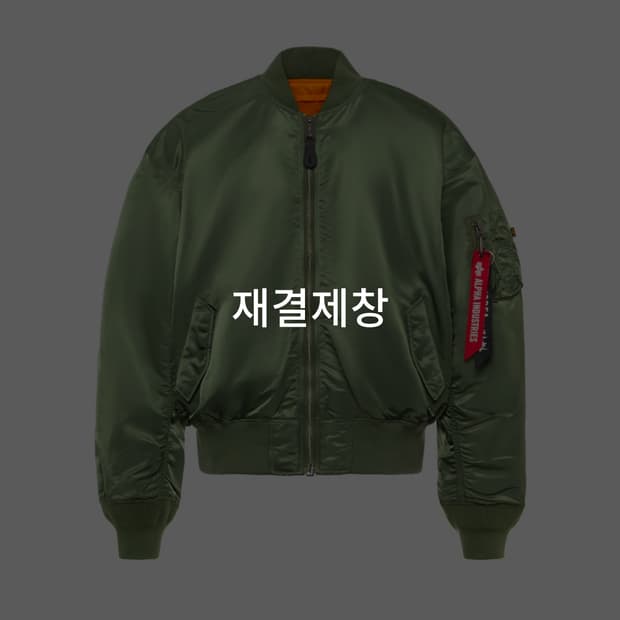 알파 인더스트리 L-2B 루즈핏 Sage Green L
