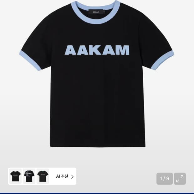 아캄 AAKAM 링거티 2사이즈 새상품