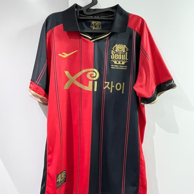 XL) FC서울 2023 홈 유니폼 축구 한승규 마킹