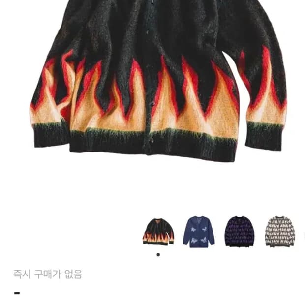 니들스 x 빔즈 모헤어 가디건 블랙 파이어 XL 새상품 판매