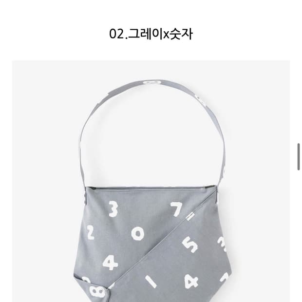 소우소우 sousou 오다야카 그레이 크로스백 미디움