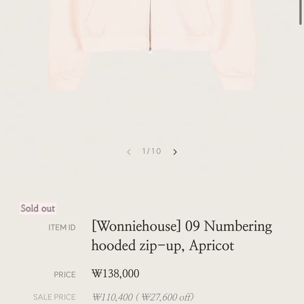 🚨구해요!!클리시어 애프리콧