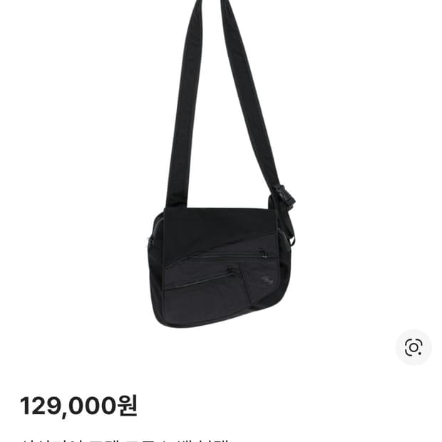 산산기어 포켓 크로스백 24fw