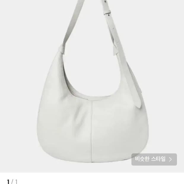 애프터프레이 크레센트 레더백 아이보리