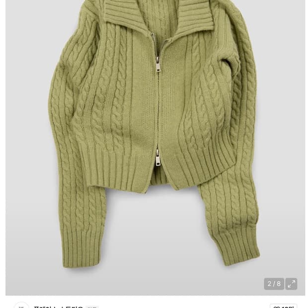 플레이스 스튜디오 풀오버 케이블 카라 집업 크롭 니트 자켓