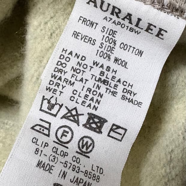 오라리 백 울 빅 P/O