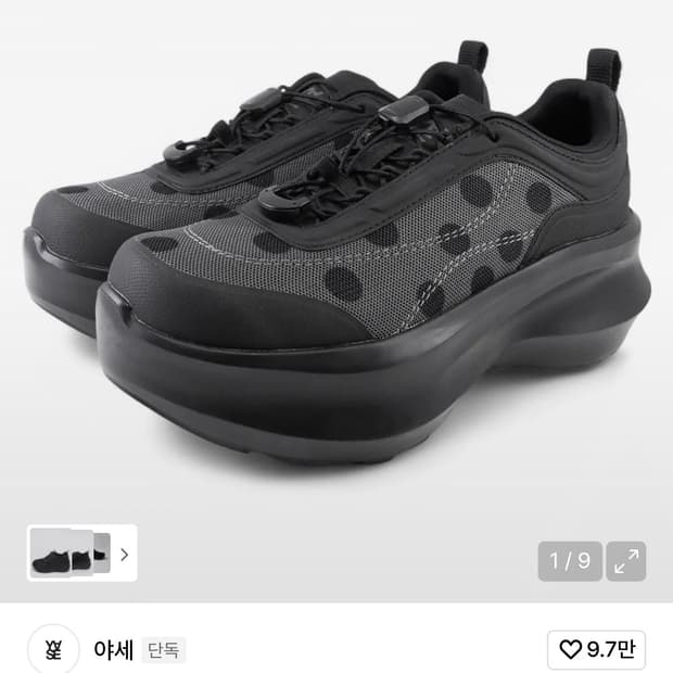 야세 송이송이 플랫폼 도트 스니커즈 230 새상품