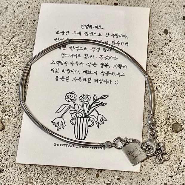 (핸드메이드) 행운 펜던트 써지컬스틸 레이어드 팔찌