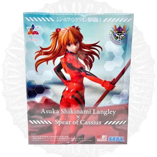 에반게리온 신 극장판 아스카 카시우스의 창 피규어