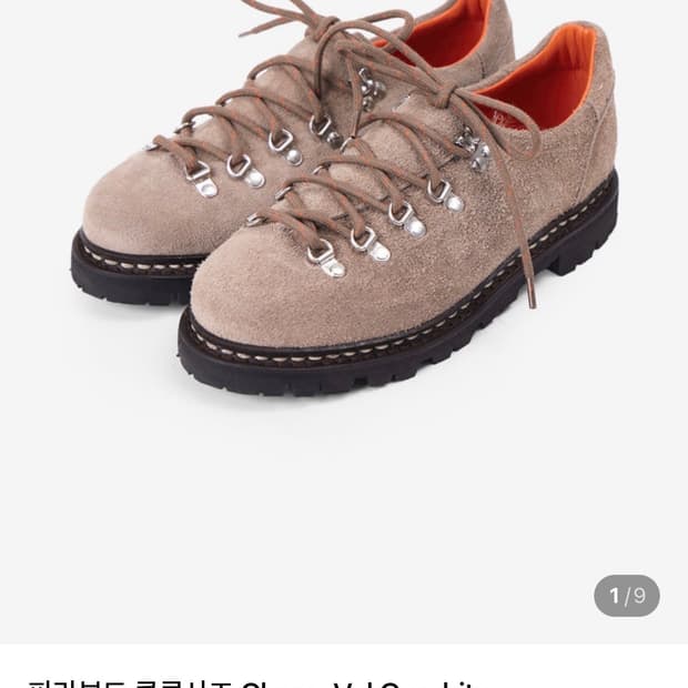 파라부트 클루사즈