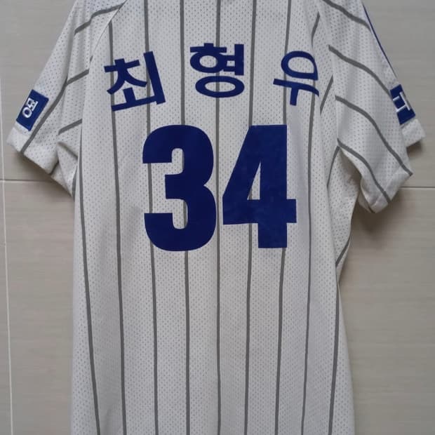 최형우 왕조시절 유니폼s구해요