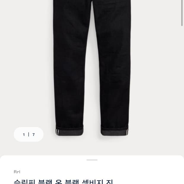 RRL 블랙 온 블랙 슬림핏 셀비지진 30X32
