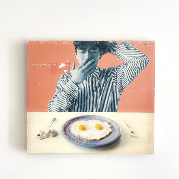 마키하라 노리유키 2집「당신은 누구와 행복한 하품을 하나요」CD