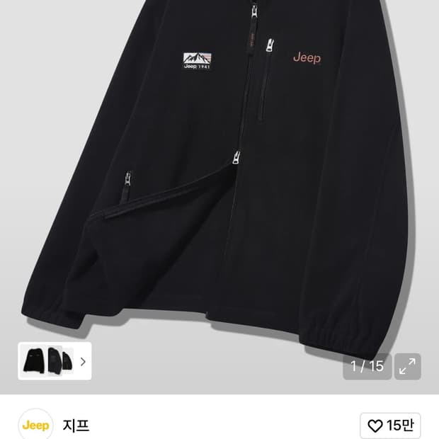 지프 플리스 집업