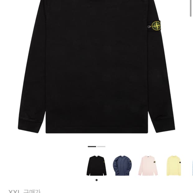 스톤아일랜드 롱슬리브 블랙 xxl 사이즈