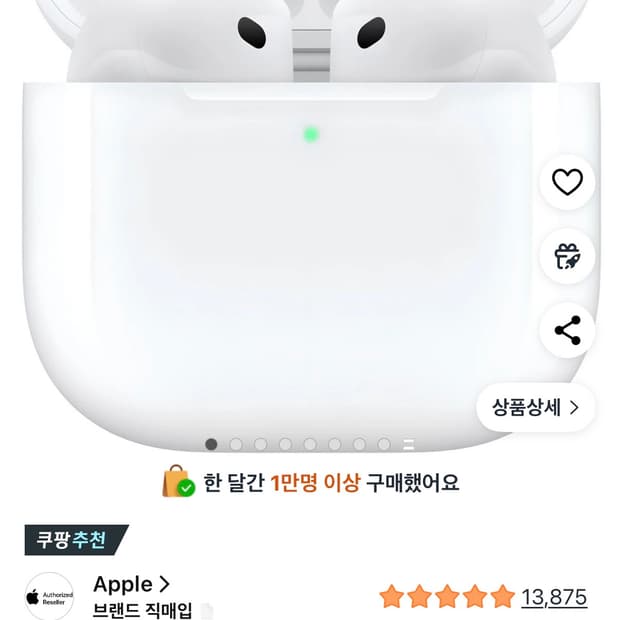 Apple 에어팟 4세대 노캔 미개봉새상품