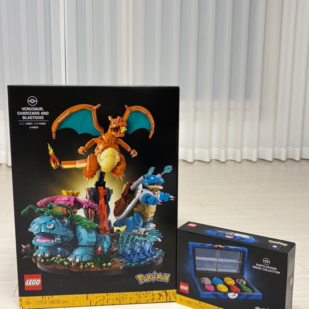 레고 포켓몬 이상해꽃 리자몽 거북왕 + 관동지방 배지 컬렉션 판매