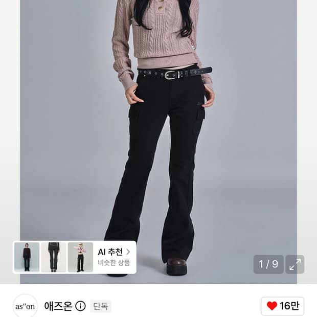 Ason MINUTES CARGO PANTS / BLACK 