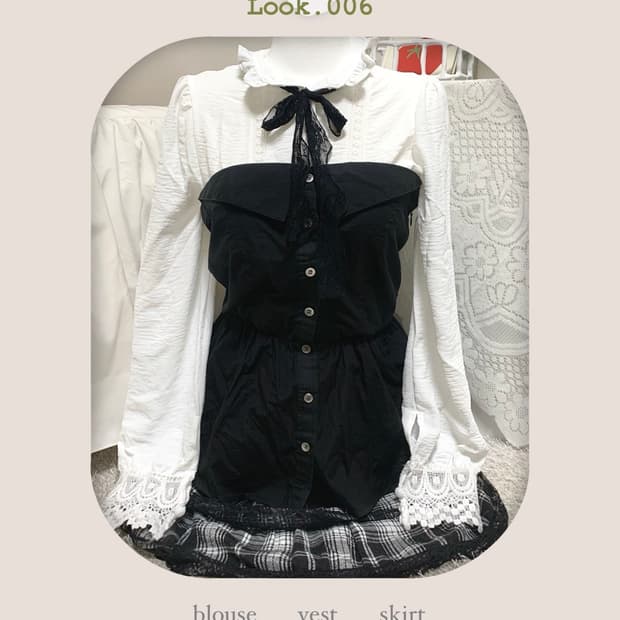 Mono cute preppy set