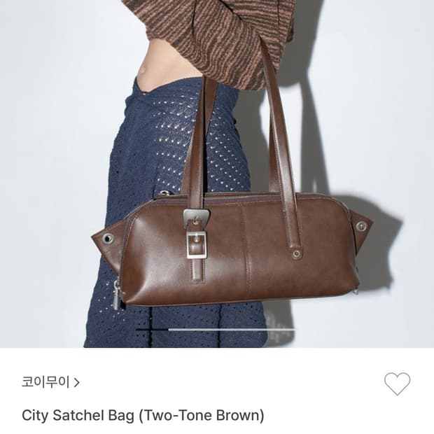 미개봉 ) 코이무이 백, 가방 싸게 팝니다